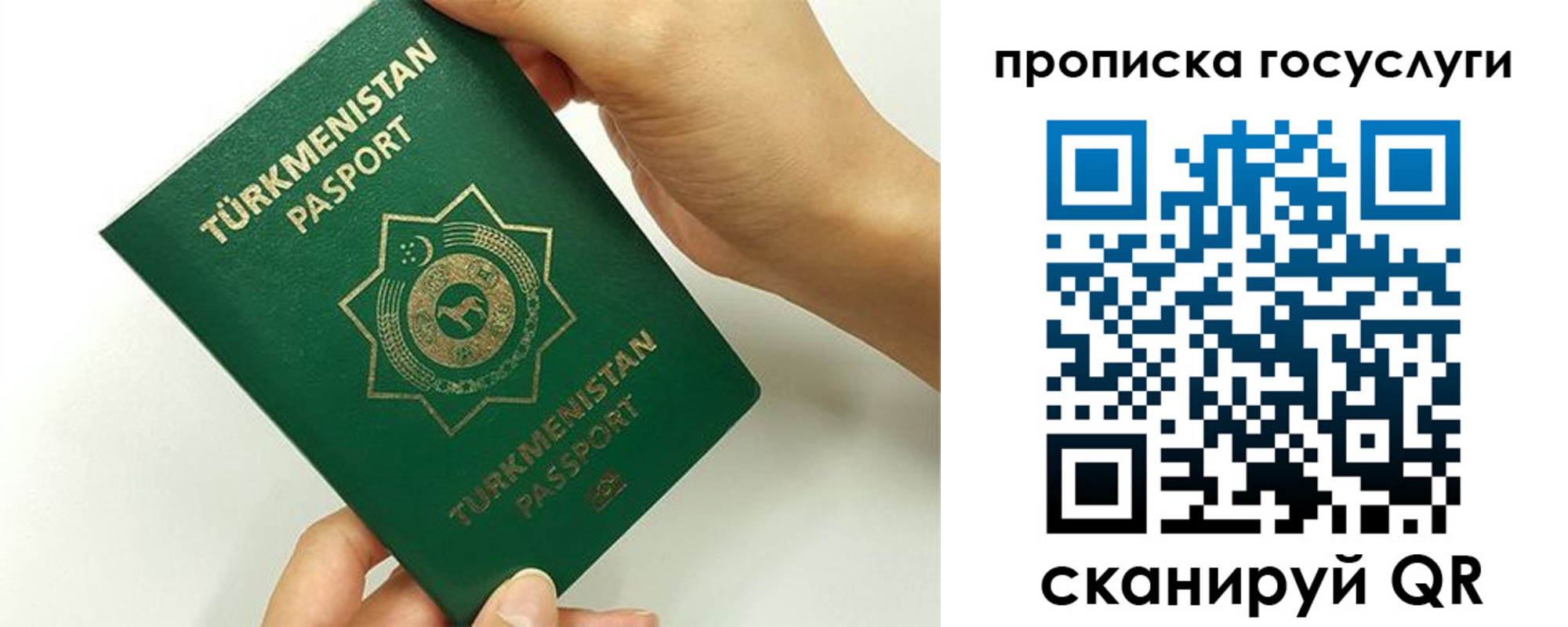 временная регистрация собственник в Суровикино