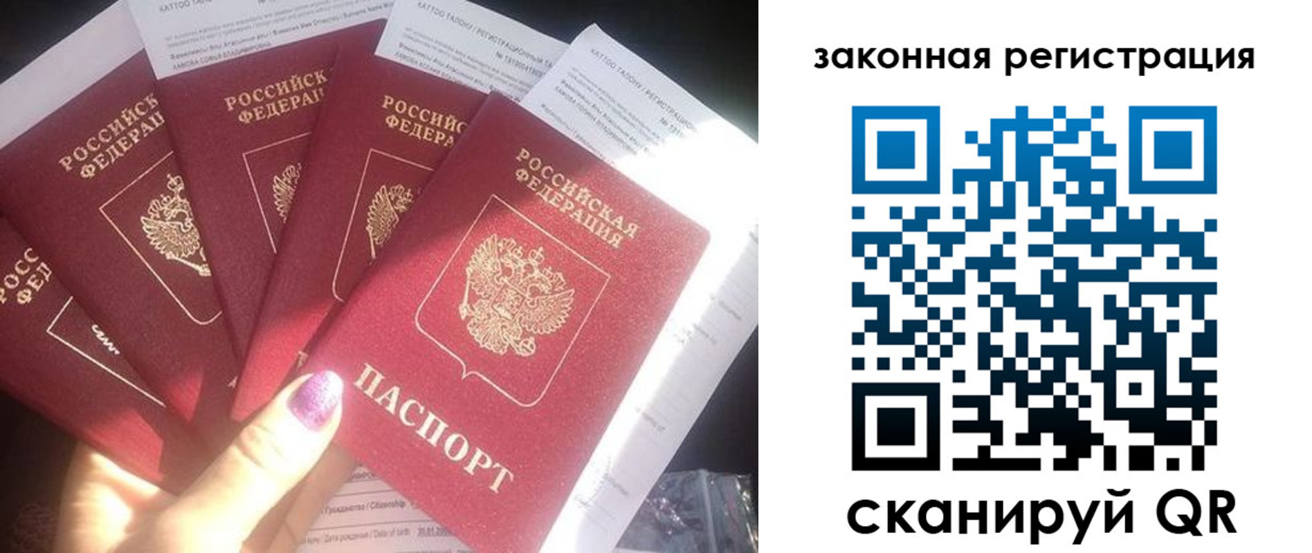 временная регистрация гарантия в Суровикино