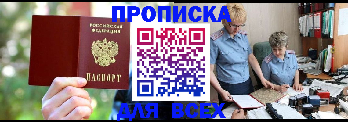 регистрация в Суровикино